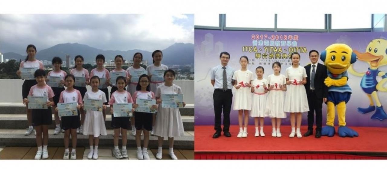  參加資訊科技挑戰獎勵計劃的同學分別獲取金、銀、銅章