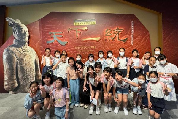 透過參觀活動，加深同學對中國歷史及文化的了解及興趣。