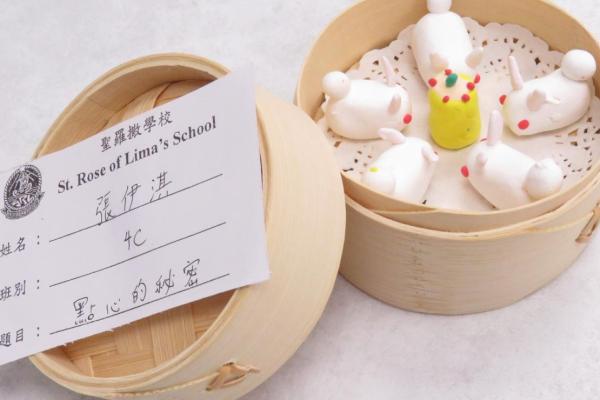 四年級《點心的秘密》