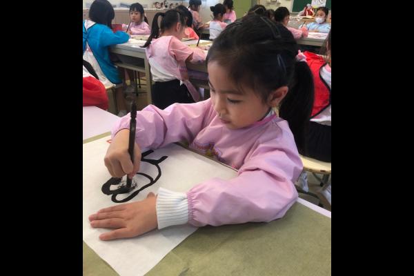 一年級《一筆畫》