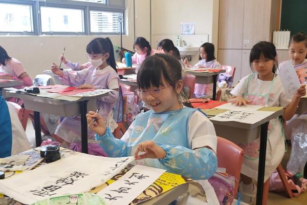 三年級《毛筆書法》