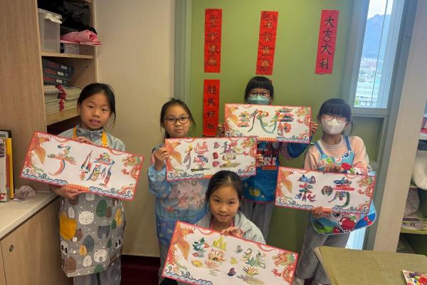 四年級《龍鳳書法》